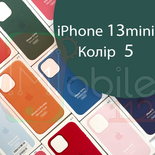 Чехол Silicone case для iPhone13 Mini (зеленый Clover - №5)