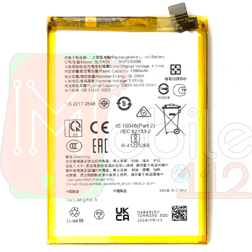 Акумулятор Oppo BLPA59 Reno12 (оригінал Китай 5000 mAh)