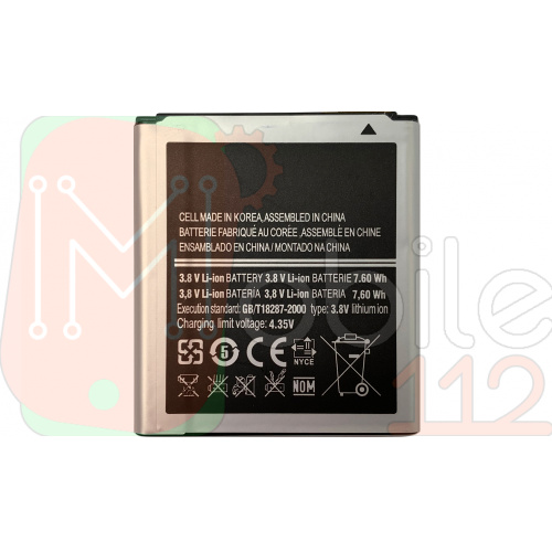 Акумулятор Samsung EB585157LU совм EB-BG355BBE оригінал Китай i8530, i8550, i8552, G355H 2000 mAh Розпродаж