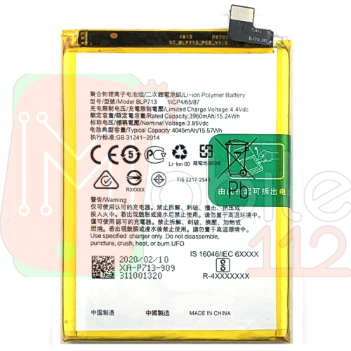 Акумулятор Oppo BLP713 оригінал Китай Realme 3 Pro, Realme X Lite RMX1851 4045 mAh Розпродаж