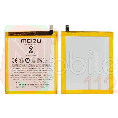 Акумулятор Meizu BA711 якість AAA M6 M711H, M711M, M711Q