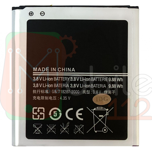 Аккумулятор Samsung B220AE B220AC оригинал Китай Galaxy Grand 2 G7102 G7105 G7106 G7108 G7100, 2600 mAh