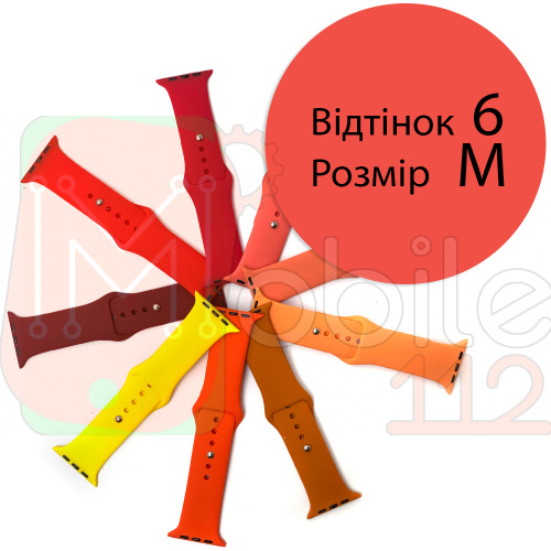 Силіконовий ремінець Apple Watch 42 - 44 мм (помаранчевий 6 M)
