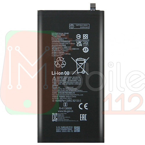 Акумулятор Xiaomi BN4E Pad 5, Pad 5 Pro (AAA)