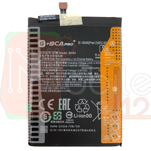 Акумулятор Xiaomi BN54 G+OCA Pro Redmi 9, Redmi Note 9, Poco M2 4920/5020 mAh