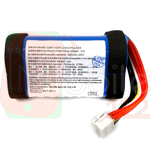 Акумулятор JBL Pulse 5 (оригінал Китай 7260 mAh)