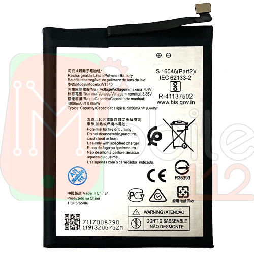 Акумулятор Nokia WT340 G10 G20 (оригінал Китай 5050 mAh)