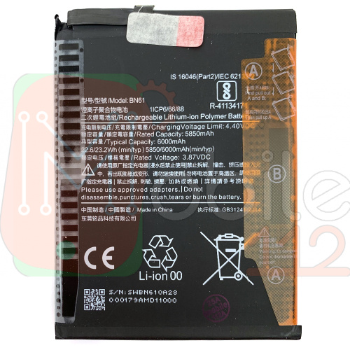 Акумулятор Xiaomi BN61 Poco X3 (оригінал Китай 6000 mAh) фото 2