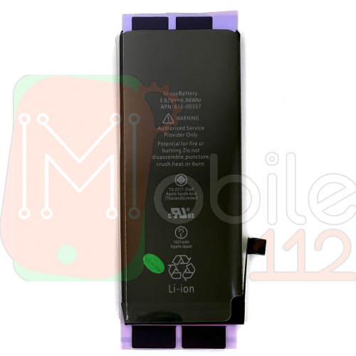 Акумулятор Apple iPhone SE 2020 (оригінал G+OCA Pro 1821 mAh)