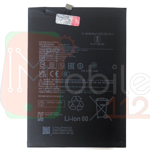 Акумулятор Xiaomi BP4N Pad 6 11" (оригінал Китай 4420 mAh)