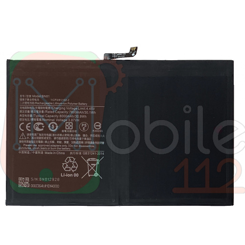 Акумулятор Xiaomi BN81 Redmi Pad, Redmi Pad SE 11" (оригінал Китай 8000 mAh)