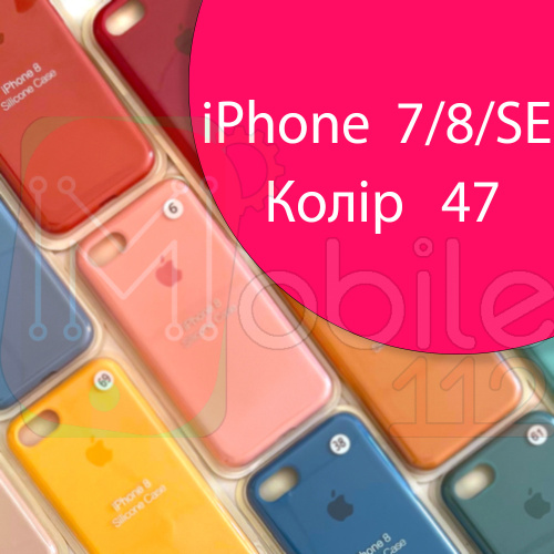 Чехол Silicone case для iPhone SE 2020 (рожевий №47)