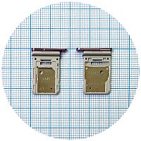 Тримач SIM карти Samsung Galaxy S20 FE G780F, S20 FE 5G G781B (фіолетовий на 2 SIM)