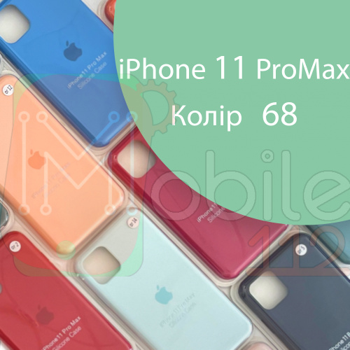 Чохол Silicone case для IPhone 11 pro Max (зелений №68)