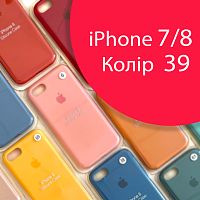 Чохол Silicone case для iPhone 7, iPhone 8 (рожевий №39)
