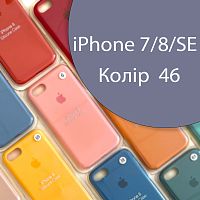 Чохол Silicone case для iPhone 7, iPhone 8 (синій №46)