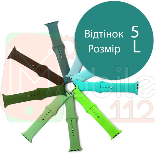 Силіконовий ремінець Apple Watch 42 - 44 мм (зелений 5 L)