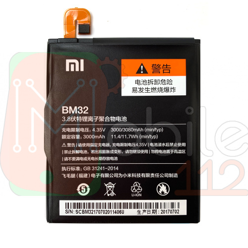 Акумулятор Xiaomi BM32 Mi 4 Розпродаж (оригінал Китай 3000 mAh)