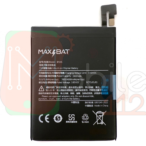 Акумулятор Xiaomi BN45 Max Bat Redmi Note 5 / Pro MEI7S, MEI7 4000 mAh