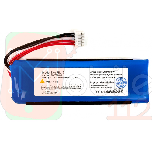 Акумулятор JBL GSP872693 Flip 3 4 (оригінал Китай 3000 mAh)