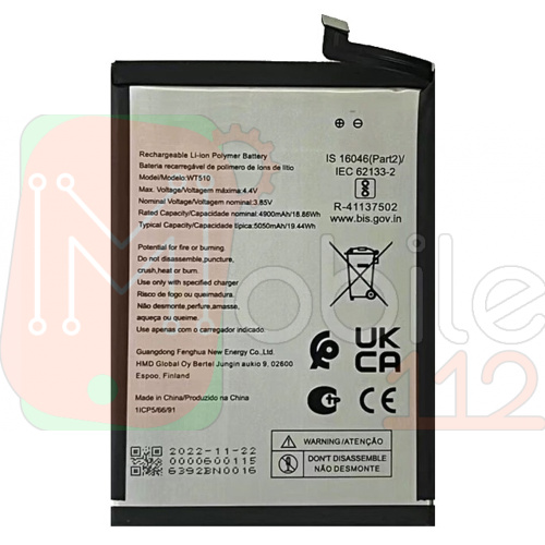 Акумулятор Nokia WT510 C22 C32 (AAA)