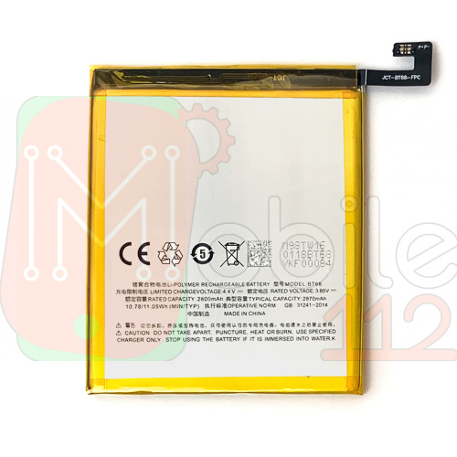 Акумулятор Meizu BT68 M3 M3 Mini Розпродаж (оригінал Китай 2870 mAh)