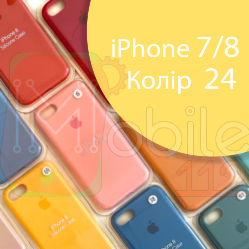 Чохол Silicone case для iPhone 7/8 оригінал (жовтий lemonade №24)