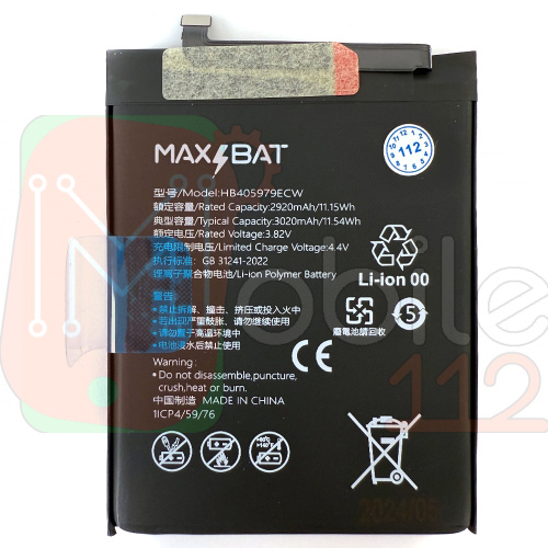 Акумулятор Huawei HB405979ECW Max Bat 6A 6C Nova Lite 2017 Y5 2017 2018 2019, Y6 2017 2019, Y6 Pro 2017 Nova, Y5 Prime 2018 2920 mAh