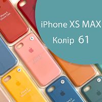 Чохол Silicone case для iPhone XS Max (зелений №61)