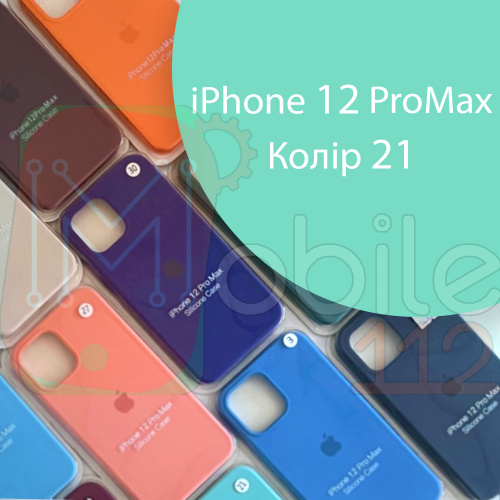 Чохол Silicone case для iPhone 12 Pro Max (зелений №21)