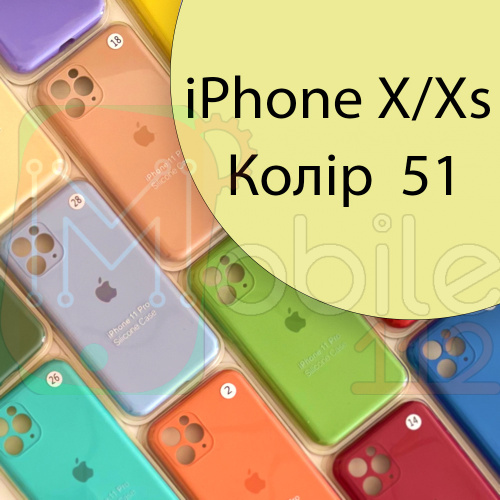Чохол Silicone case для iPhone X, iPhone XS (жовтий №51)