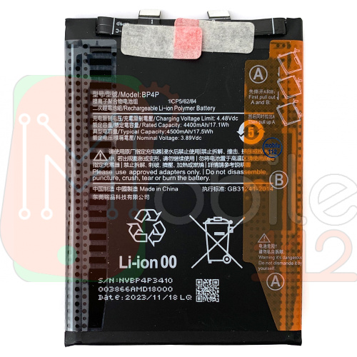 Акумулятор Xiaomi BP4P Civi 3 (оригінал Китай 4500 mAh)