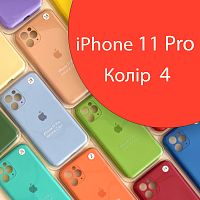 Чохол Silicone сase Full сamera Protective iPhone 11 Pro (помаранчевий №4)