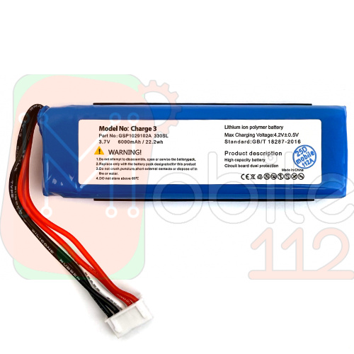 Акумулятор JBL GSP1029102A Charge 3 2016 (оригінал Китай 6000 mAh)