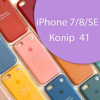 Чохол Silicone case для iPhone 7, iPhone 8 (фіолетовий №41)