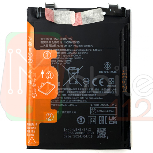Акумулятор Xiaomi BM5W Poco F6 Pro, Poco X6, Xiaomi 14T Pro (оригінал Китай 5000 mAh)