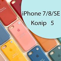 Чохол Silicone case для iPhone 7, iPhone 8 (блакитний №5)