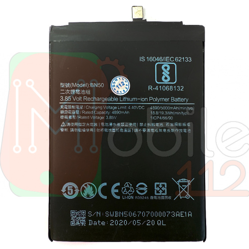 Акумулятор Xiaomi BN50 оригинал Китай 5000 mAh