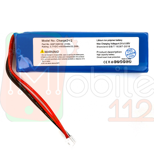 Акумулятор JBL GSP1029102R Charge 2 2+ Plus 3 2015 (оригінал Китай 6000 mAh)
