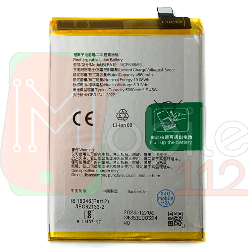 Акумулятор Oppo BLPA19 A38 (оригінал Китай 5000 mAh)