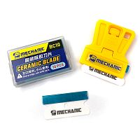 Скребок Mechanic BC10s, для зняття клею, з керамічними лезами BC10 10 шт