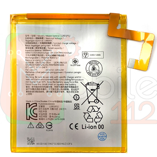 Акумулятор Lenovo L19D1P32 Tab M10 2023   (оригінал Китай 5000 mAh)