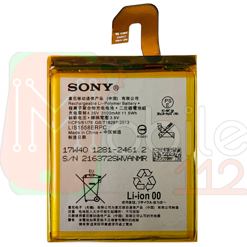 Акумулятор Sony LIS1558ERPC якість AAA Xperia Z3 D6603 D6653 D6616 D6643 SO-01G SOL26 D6646 Розпродаж