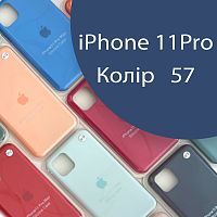 Чохол Silicone case для IPhone 11 pro (синій - №57)
