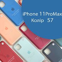Чохол Silicone case для IPhone 11 pro Max (синій №57)