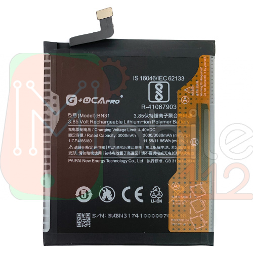 Акумулятор Xiaomi BN31 G+OCA Pro Mi A1 Mi5X Redmi Note 5A, Note 5A Prime Redmi S2 3000 mAh