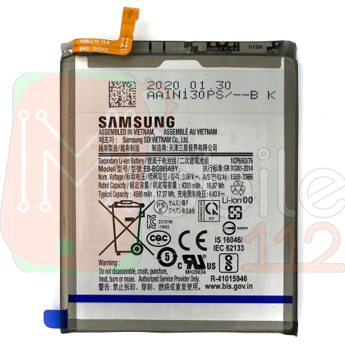 Акумулятор Samsung EB-BG985ABY Galaxy S20+ Plus G985F (оригінал 100% розбірка новий)