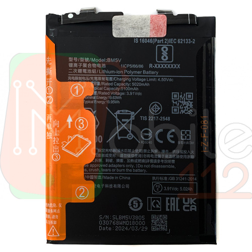 Акумулятор Xiaomi BM5V Redmi Note 13 Pro 5G (оригінал Китай 5100 mAh)