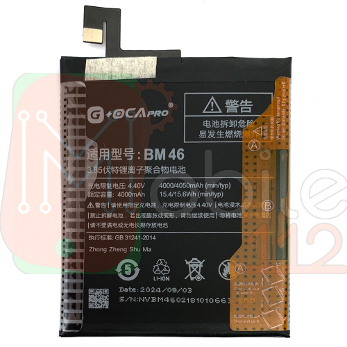 Акумулятор Xiaomi BM46 G+OCA Pro Redmi Note 3, Redmi Note 3 Pro, Redmi Note 3 Pro SE 4000mAh