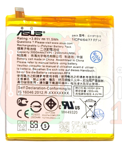 Акумулятор Asus C11P1511 оригінал Китай ZenFone 3 ZE552KL Z012D, Zenfone 3 Deluxe ZS570KL Z016D 3000mAh